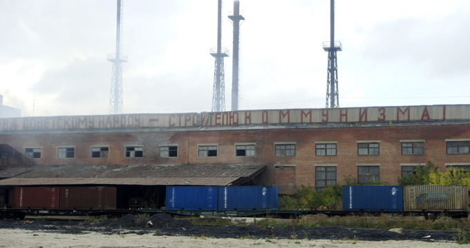 «Юргинский ферросплавный завод»