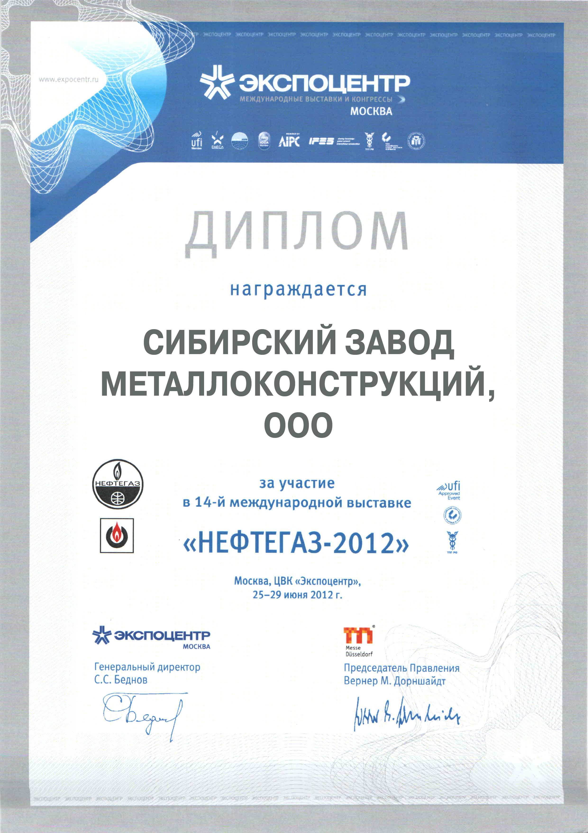 Нефтяной дебют.