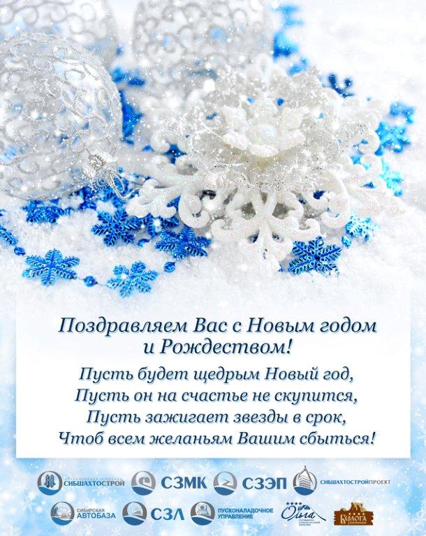 С новым 2013 годом!