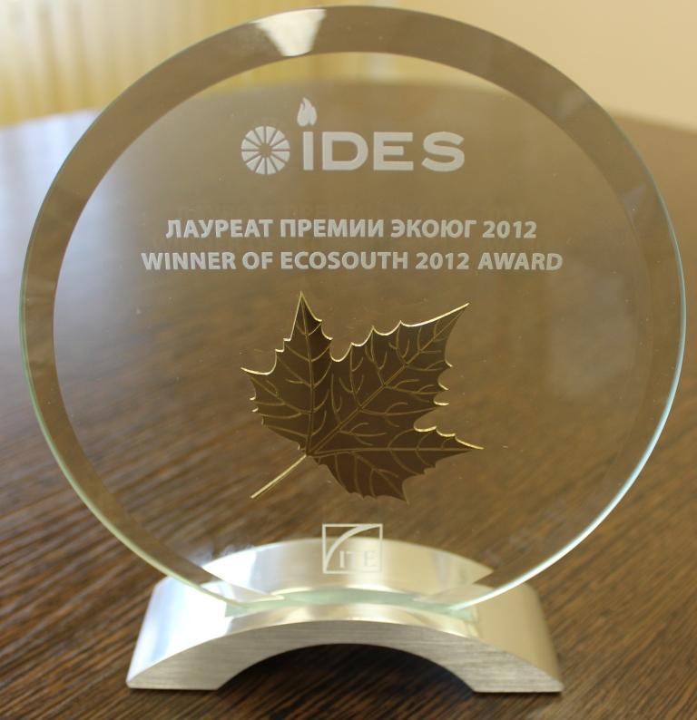 Развитие инфраструктуры юга России – IDES 2012