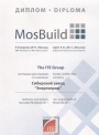 Диплом за участие в выставке "MosBuild-2011"