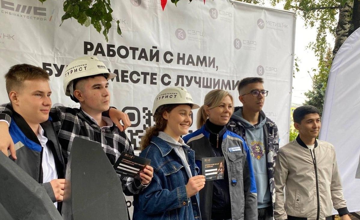 СибГИУ-фест завершен!