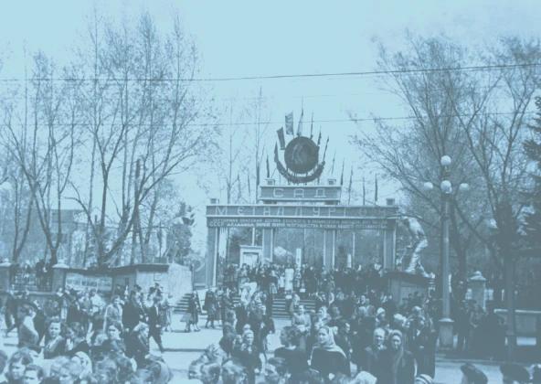 Реструктуризация строительной отрасли