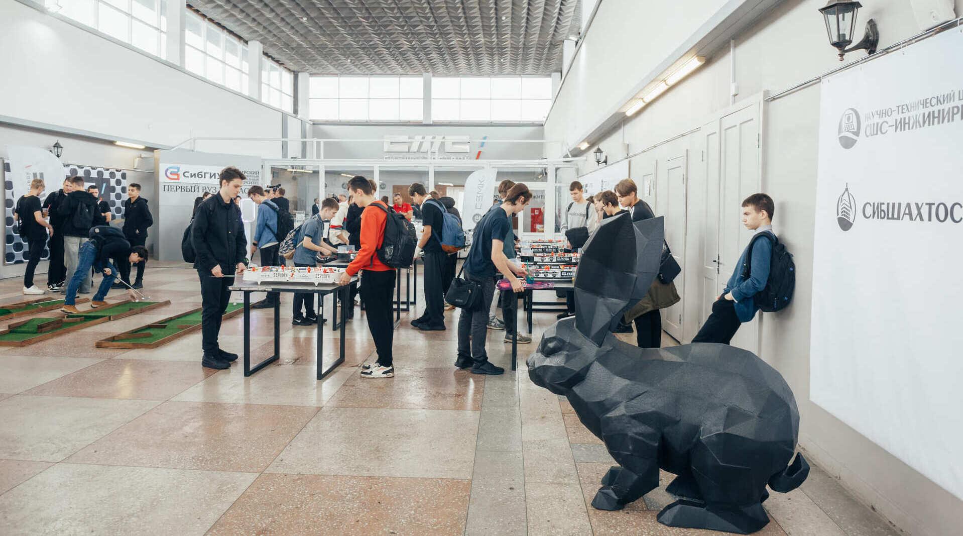 День СШС в СибГИУ 2024